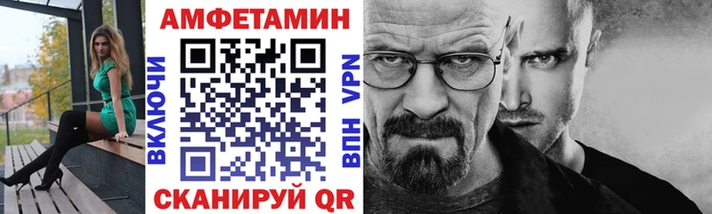 darknet наркотические препараты  Краснозаводск  АМФЕТАМИН Premium 