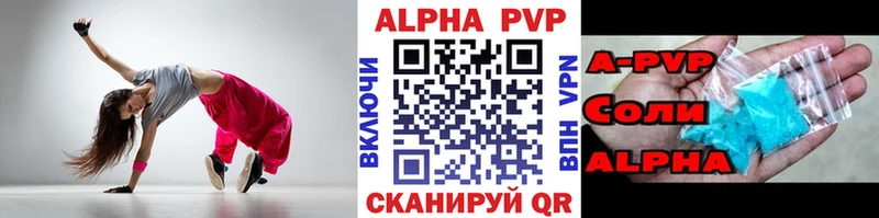APVP СК КРИС  Краснозаводск 