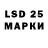 Наркотические марки 1,8мг DYSV_Zatman