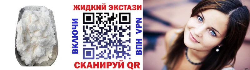 Бутират вода  цена наркотик  Краснозаводск 