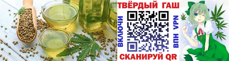 Печенье с ТГК марихуана  купить  сайты  Краснозаводск 