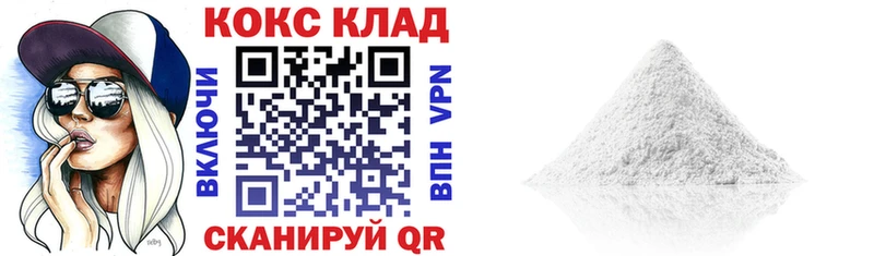 Кокаин Fish Scale Краснозаводск