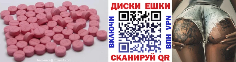 MEGA маркетплейс  где можно купить наркотик  Краснозаводск  Экстази бентли 
