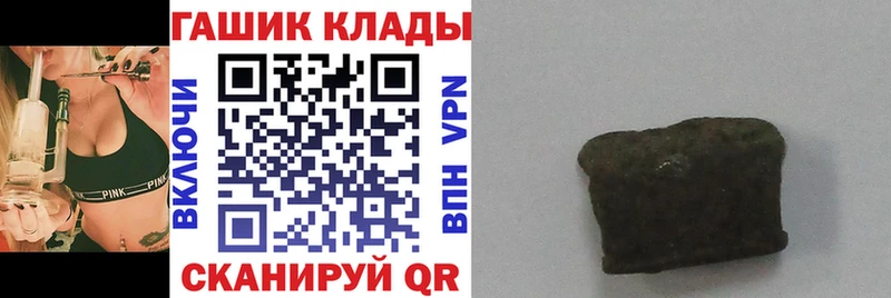 Гашиш Изолятор  наркошоп  Краснозаводск 