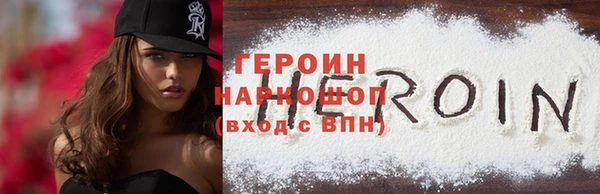 мет Абинск