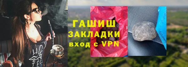 мет Абинск