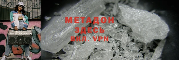 мет Абинск