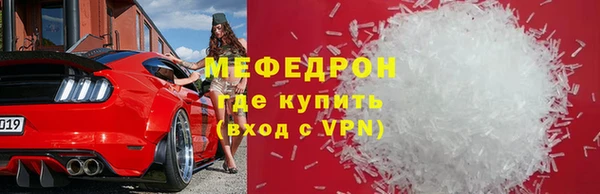 мескалин Абаза