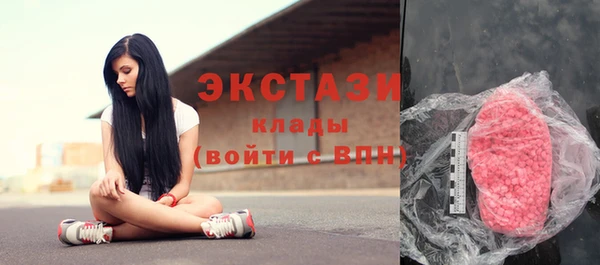 мескалин Абаза
