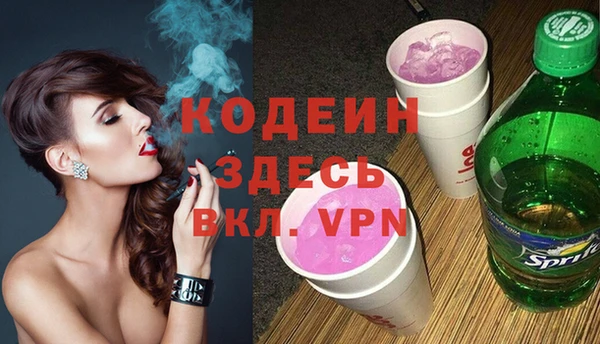мескалин Россошь