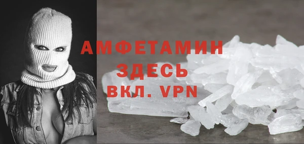 мескалин Абаза