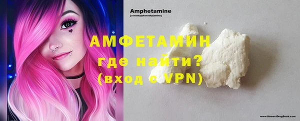 мет Абинск