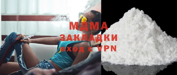 дистиллят марихуана Абдулино