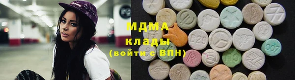 мескалин Абаза