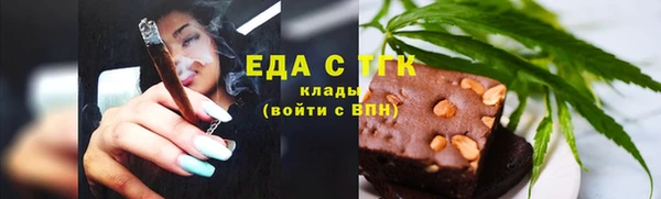 дистиллят марихуана Абдулино