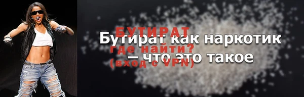 мет Абинск