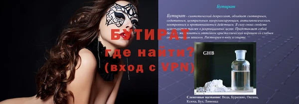 мескалин Абаза