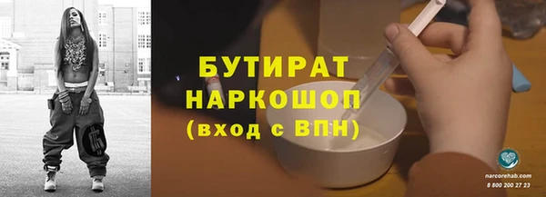 мет Абинск