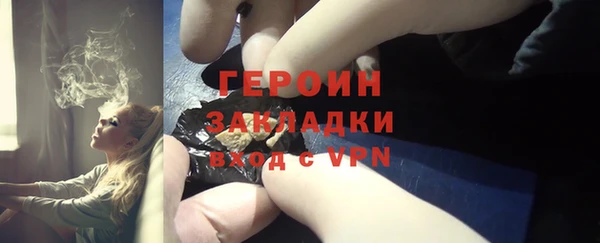 дистиллят марихуана Абдулино