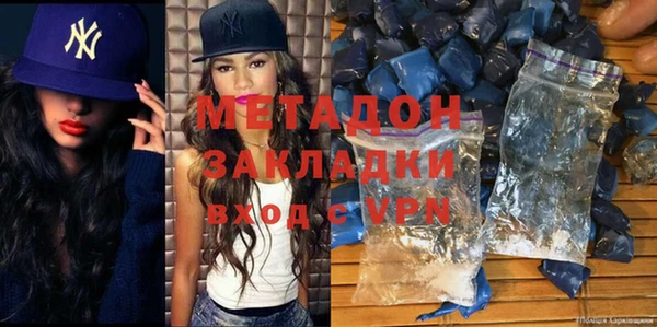 дистиллят марихуана Абдулино
