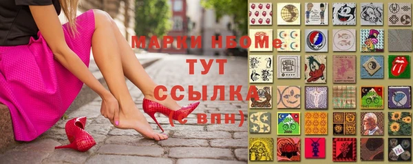 мет Абинск