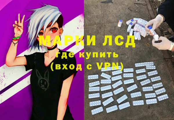 мескалин Абаза