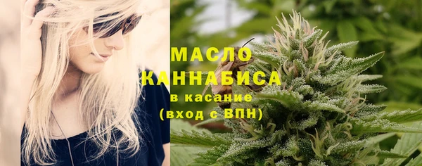 дистиллят марихуана Абдулино