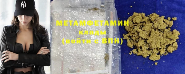 первитин Алексеевка