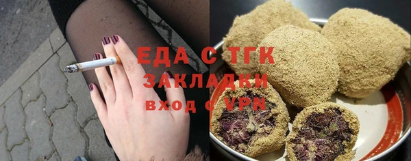 мет Абинск