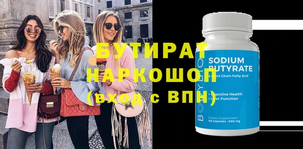 дистиллят марихуана Абдулино