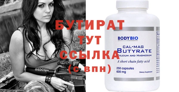 мдма Ростов