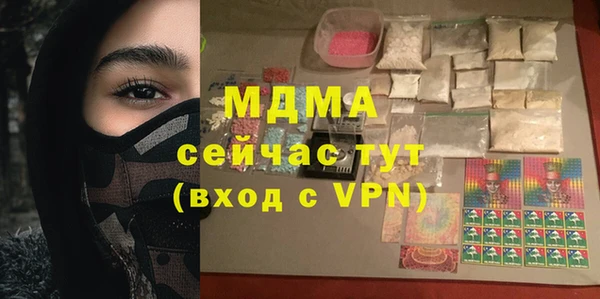 марки lsd Алексин