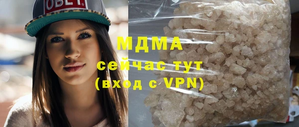 МДМА Рославль