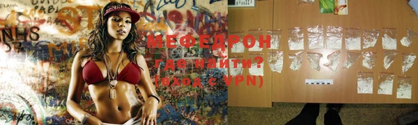 дистиллят марихуана Абдулино