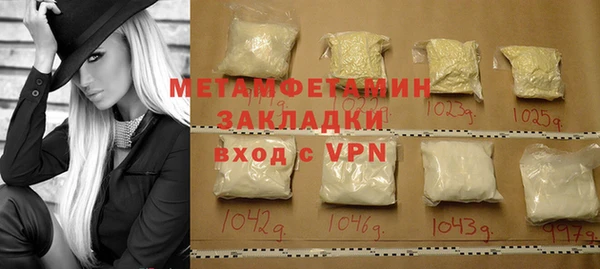 дистиллят марихуана Абдулино