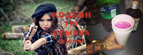 прущая мука Новозыбков