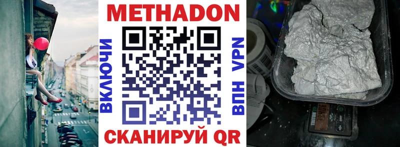 МЕТАДОН мёд  блэк спрут как зайти  Краснозаводск 