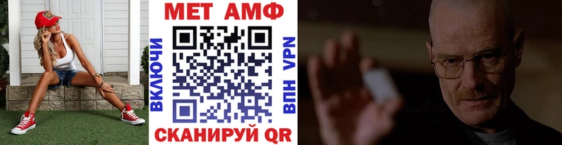 мориарти состав купить Краснозаводск Метамфетамин кристалл кракен ссылки